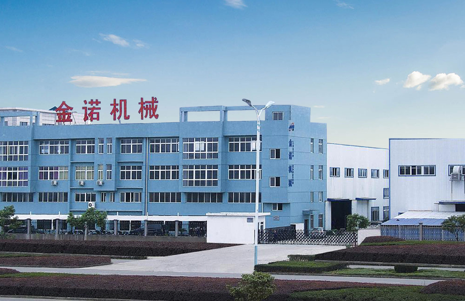 金諾冷镦機的公(gōng)司展示